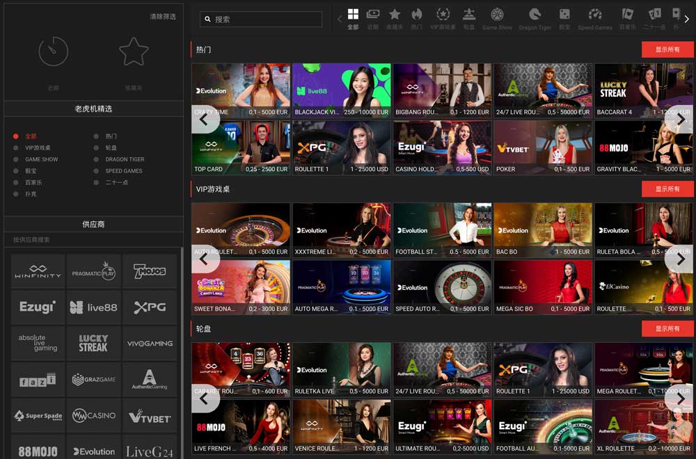 megapari_casino megapari casino