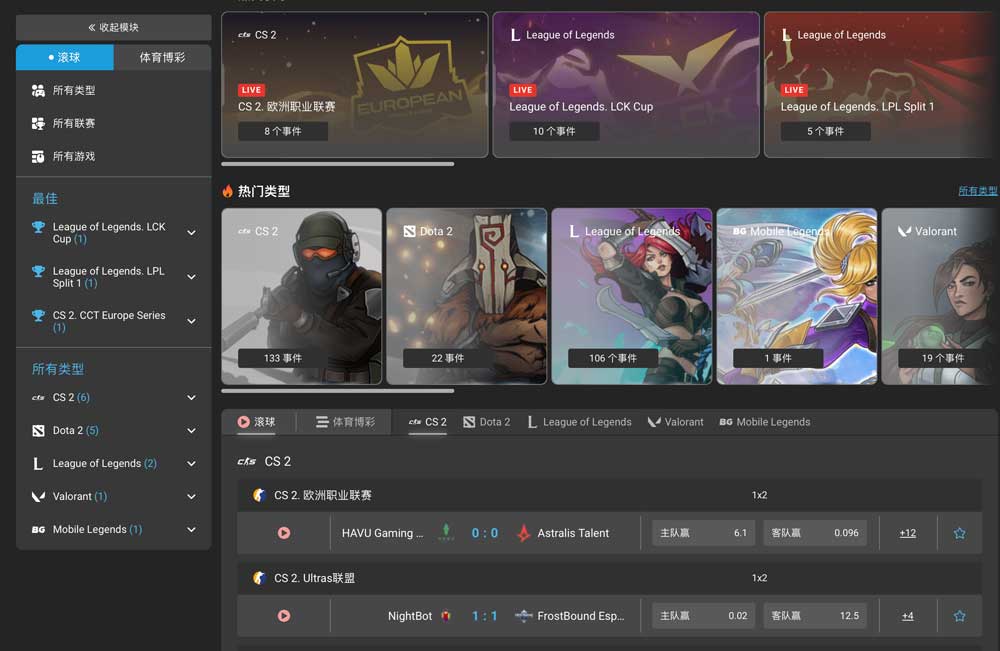 megapari_esports megapari esports