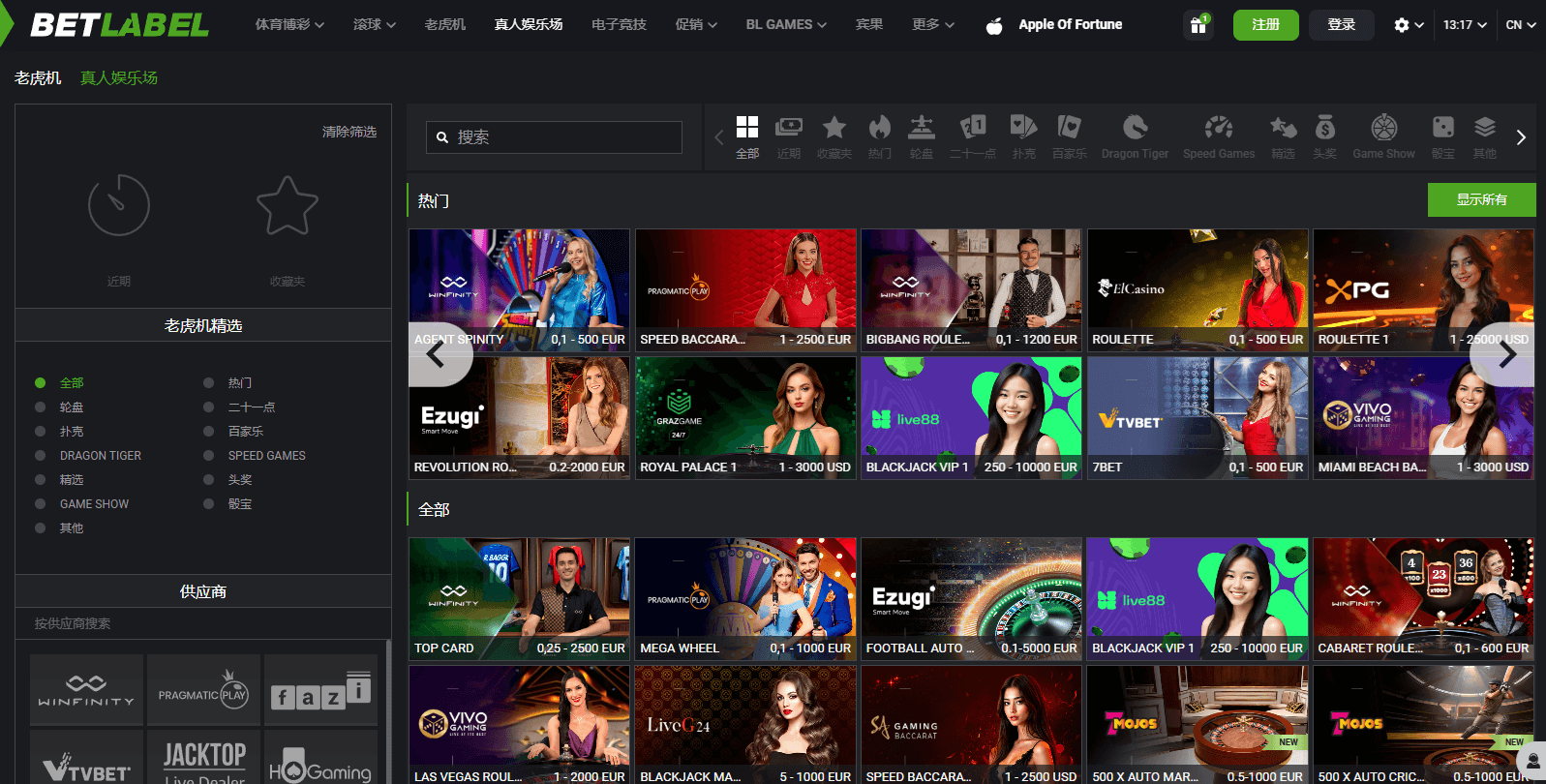 BetLabel 2