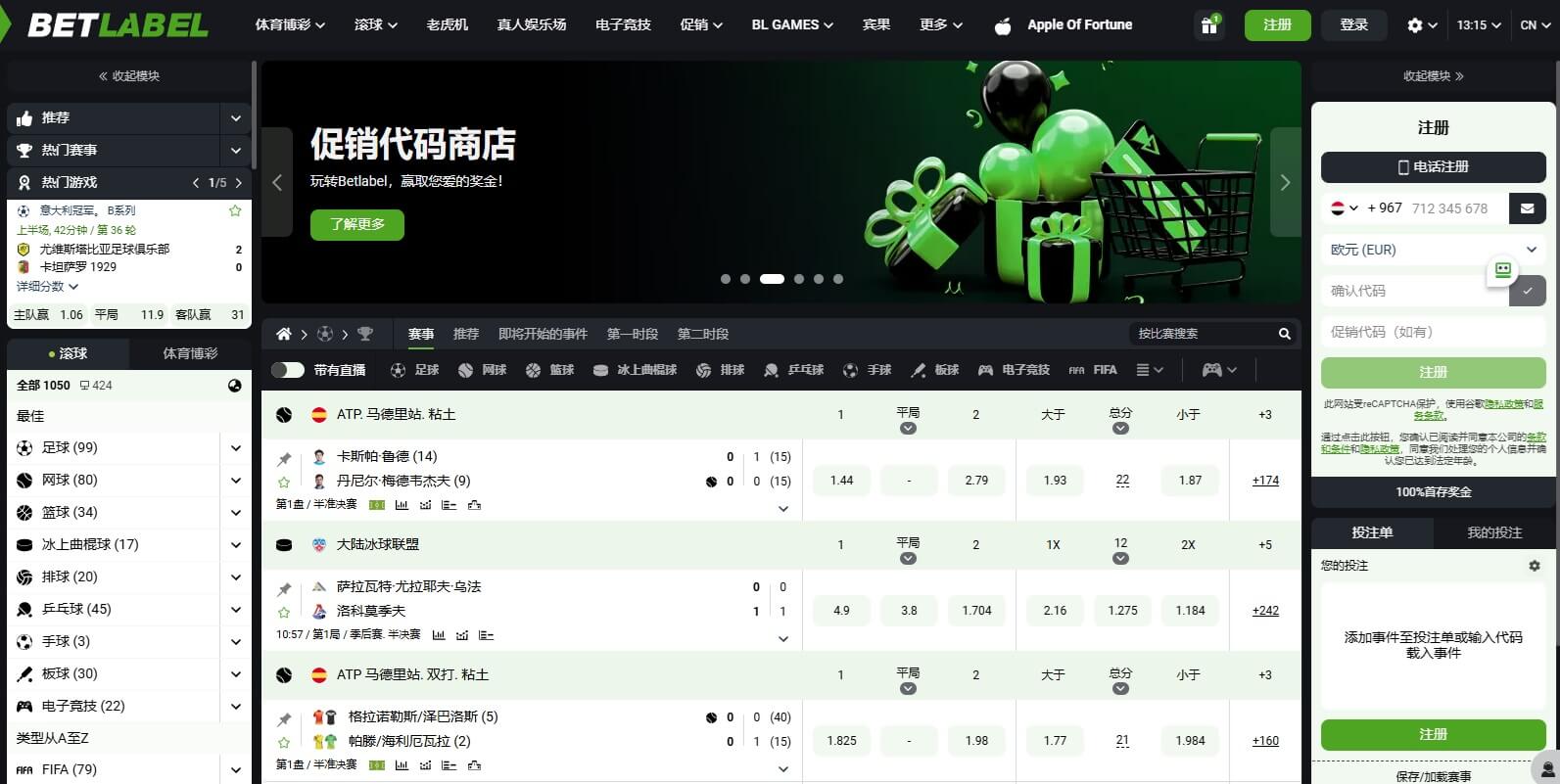 Betlabel1