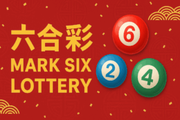 如何赢取六合彩头奖：选号与中奖频率分析的策略技巧