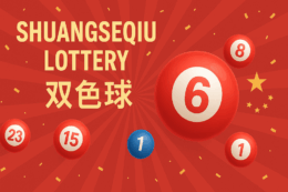 赢取双色球头彩的策略：实现最大化收益的专家技巧