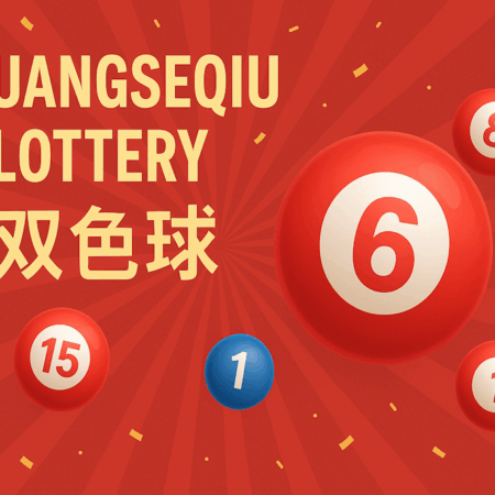 赢取双色球头彩的策略：实现最大化收益的专家技巧