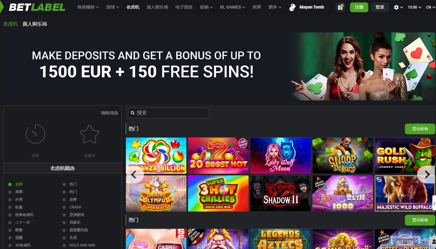 Betlabel Casino CN