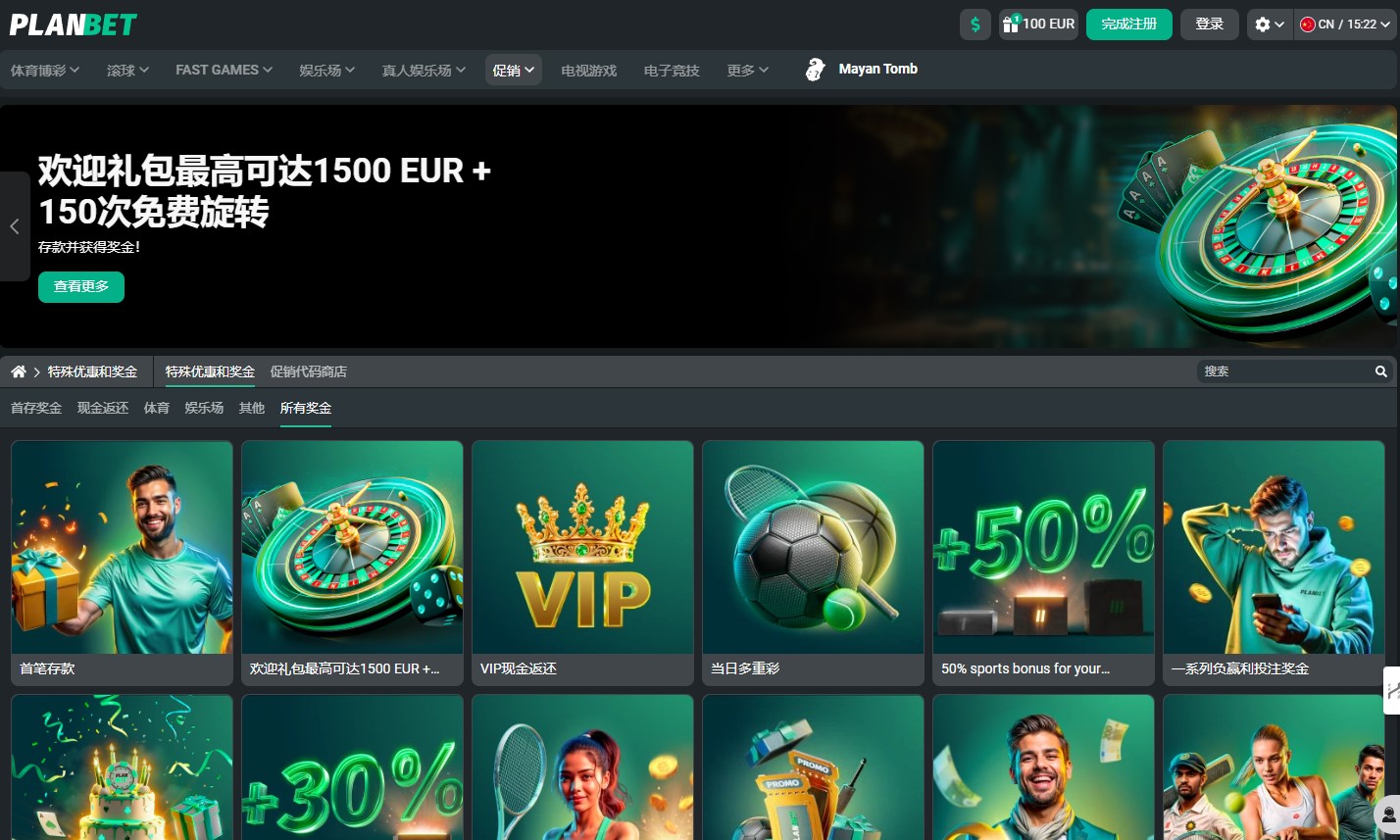 Planbet Casino bonus CN
