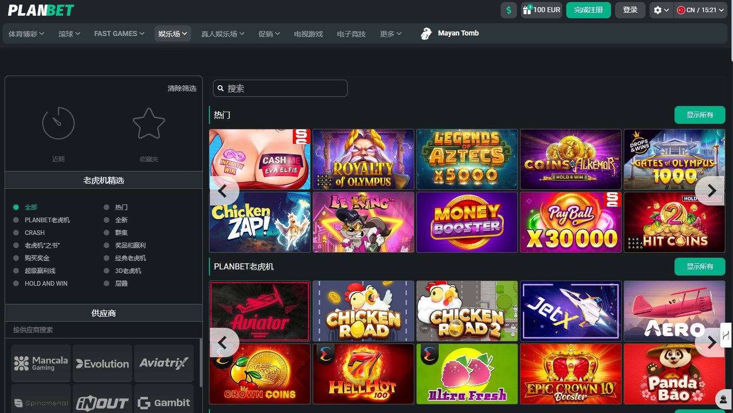 Planbet Casino slots CN